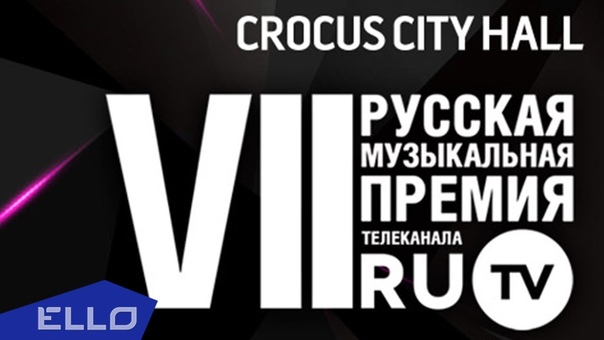 ПРЕМИЯ RU.TV 2017