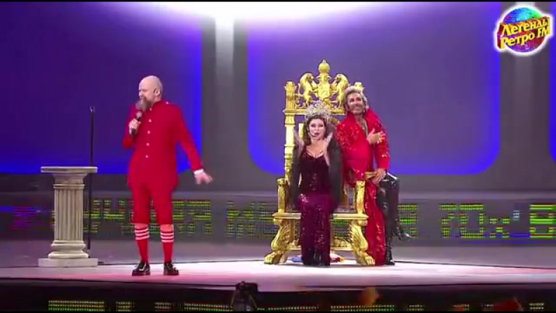 Легенды Ретро ФМ 2016