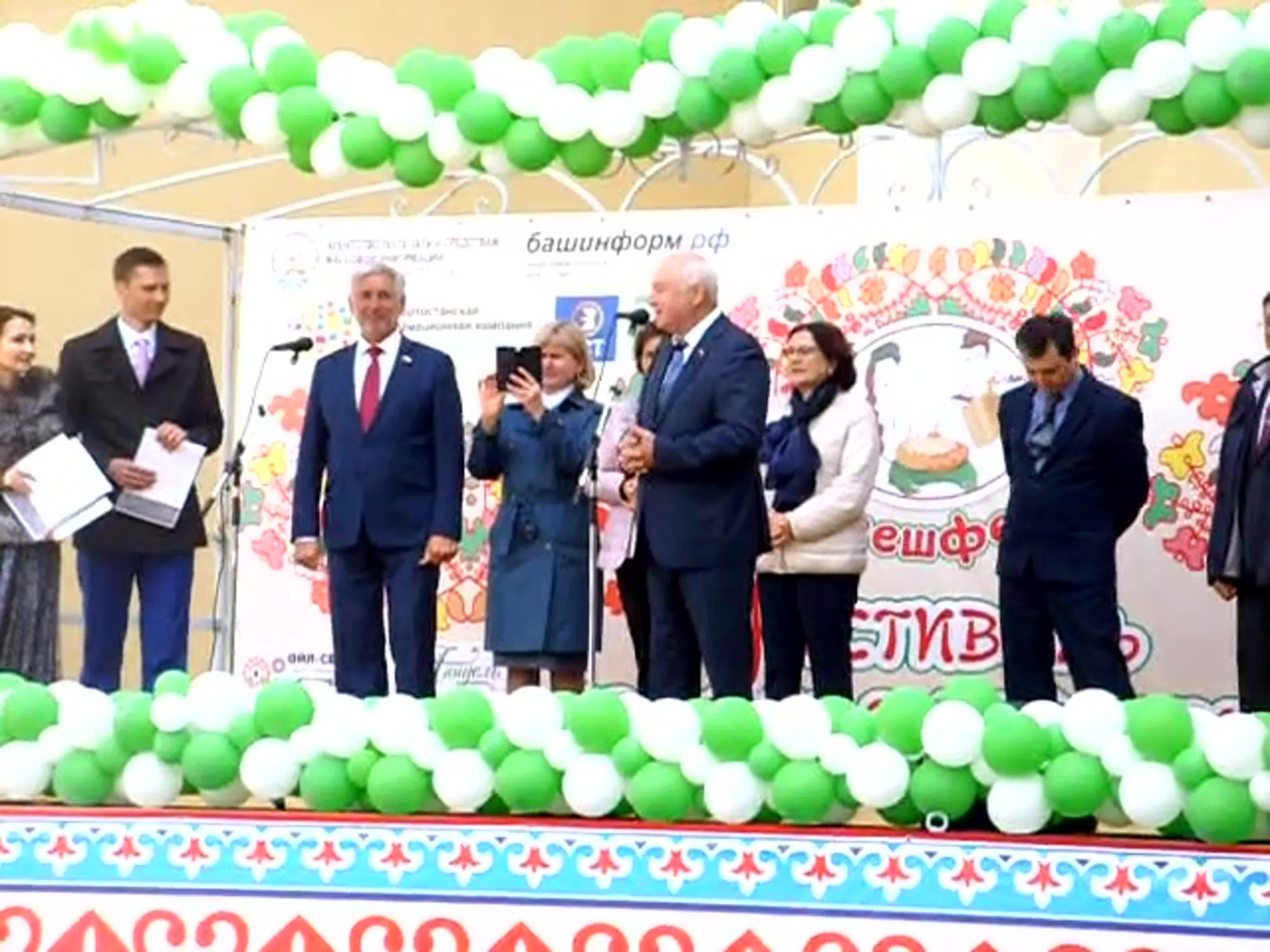 Праздники и события