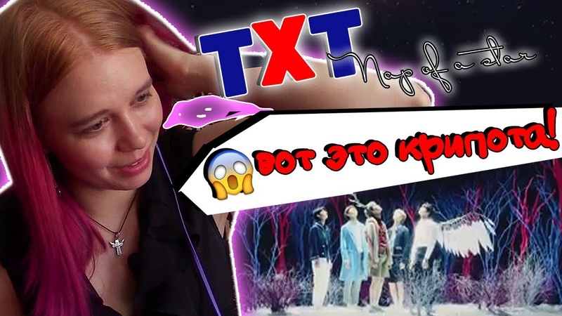 РЕАКЦИИ|АДЕКВАТ И НЕ ТОЛЬКО