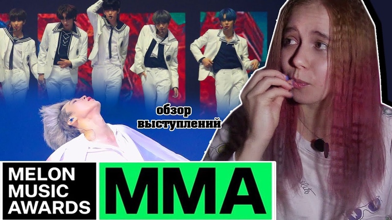 K-POP ПРЕМИИ