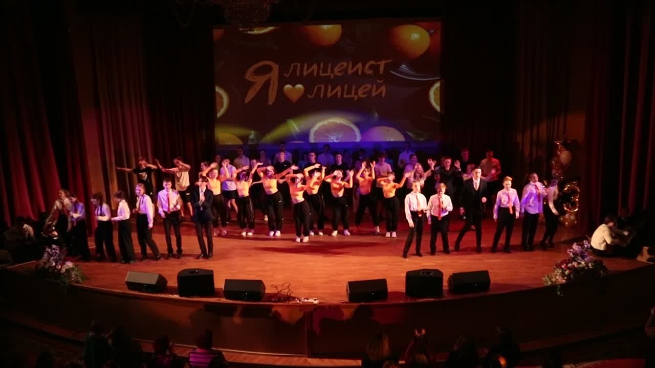 День рождения лицея 2023