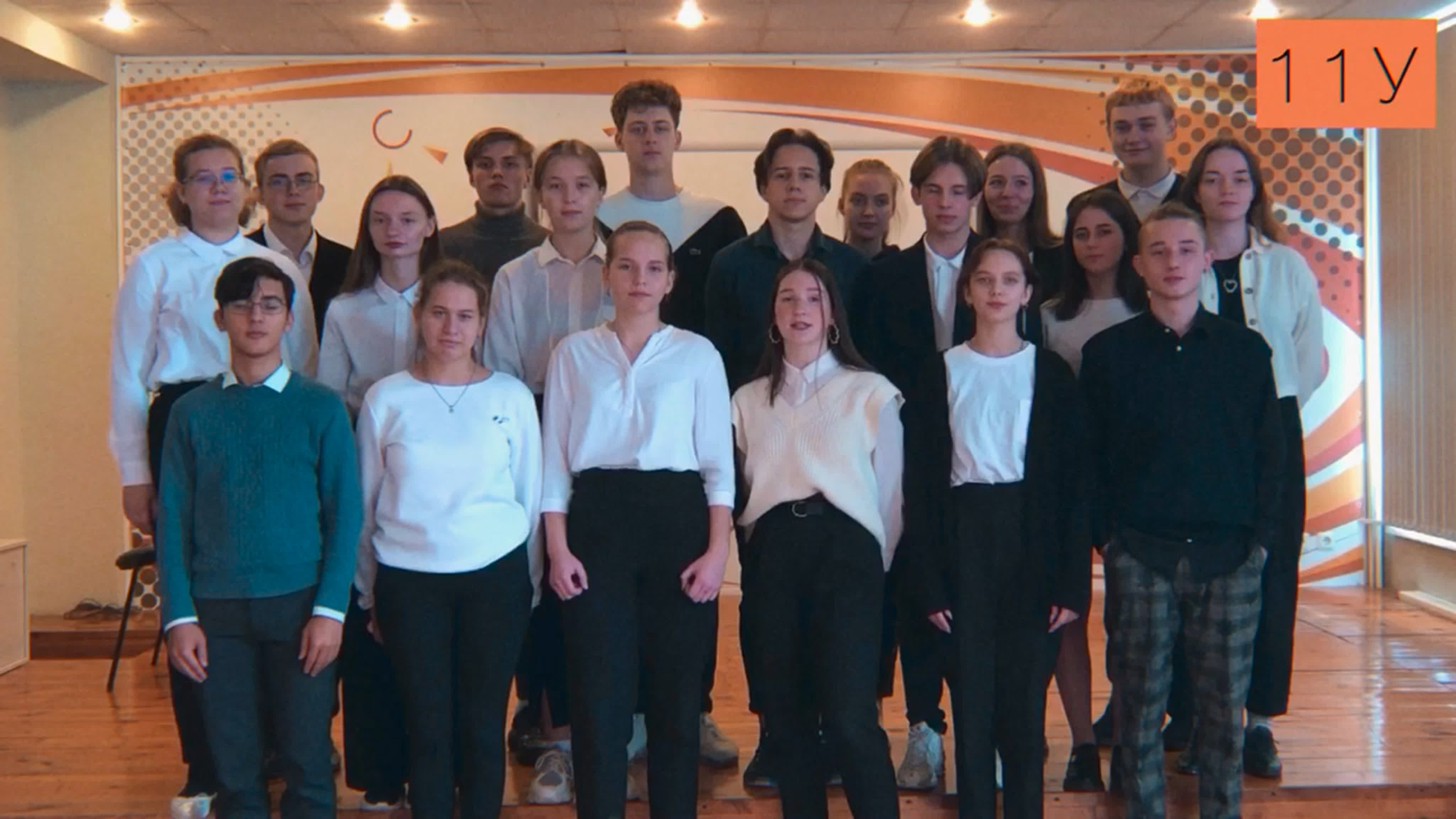 День учителя