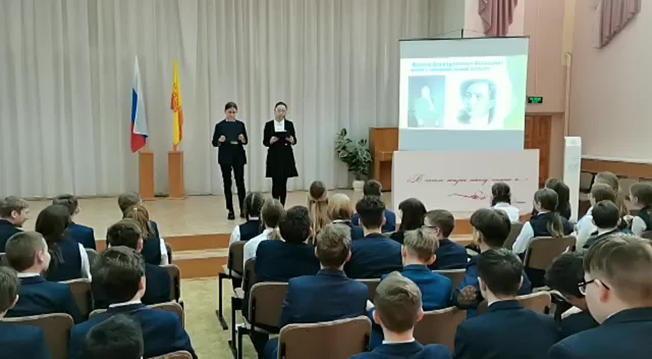 Открытие года выдающихся земляков