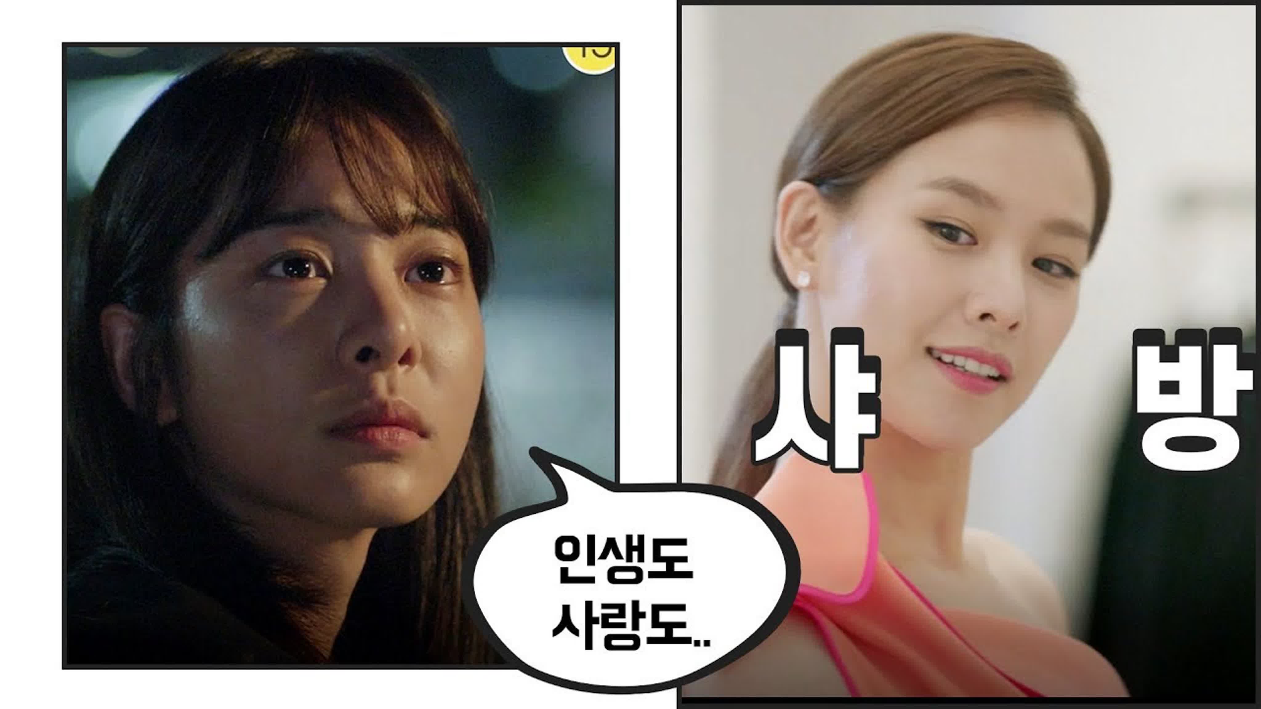 Любовь прекрасна, жизнь чудесна | Love Is Beautiful, Life Is Wonderful 2019