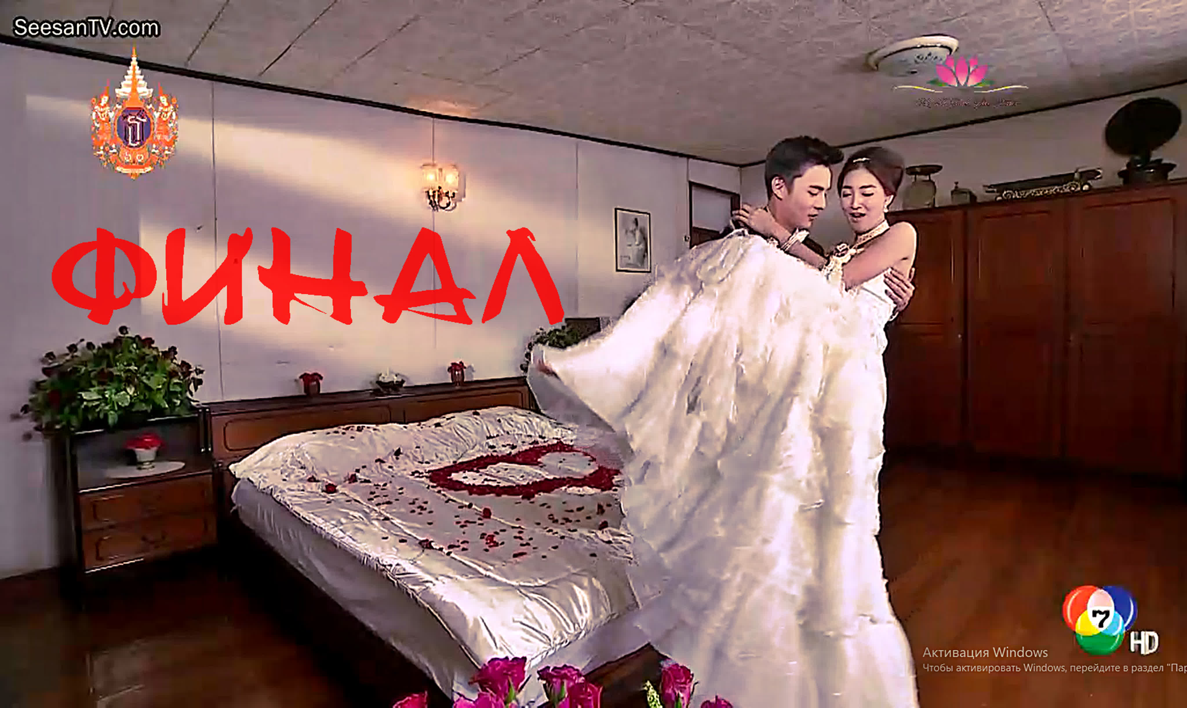 Кольцо страсти | Ring of Lust 2015