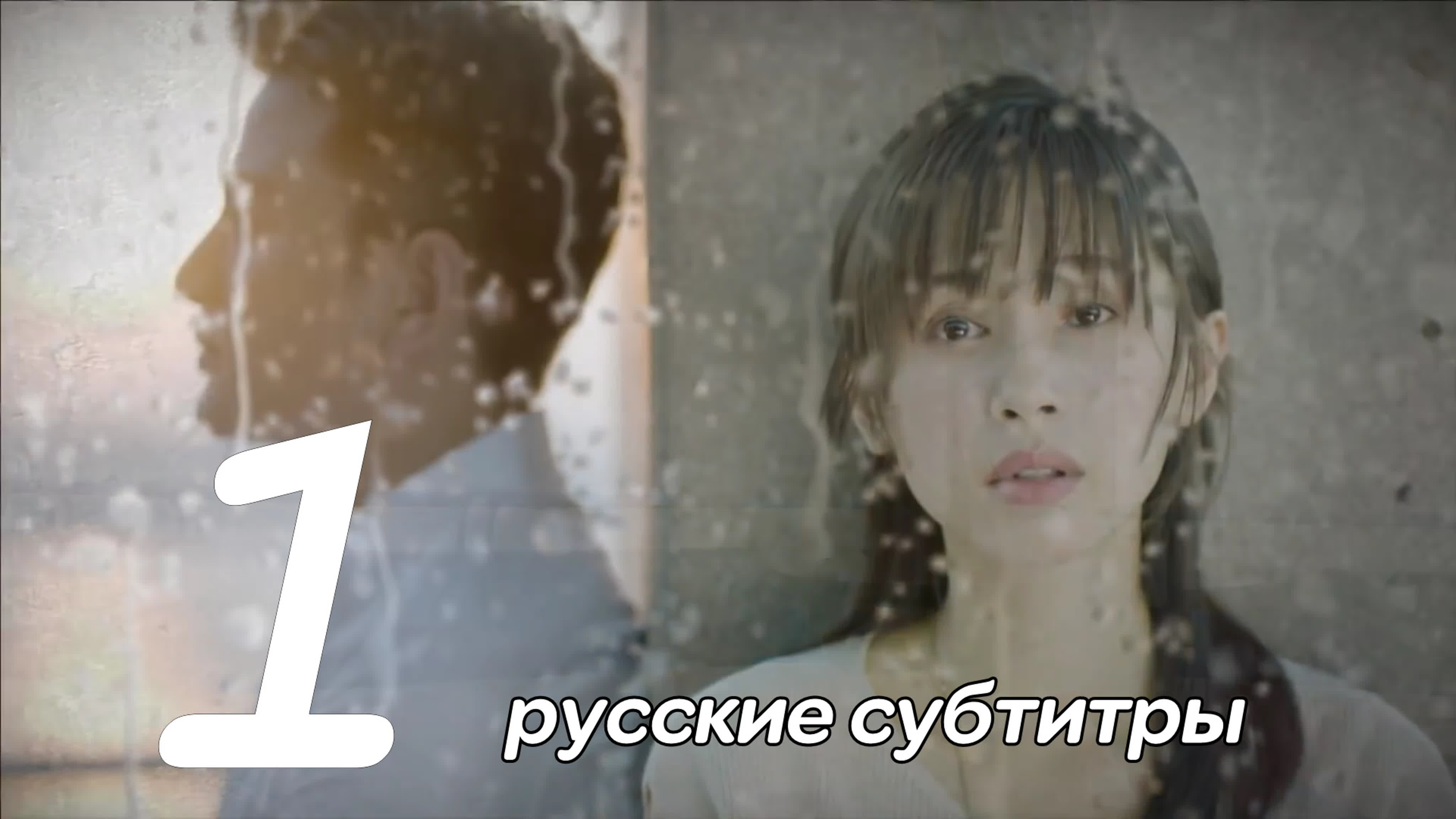 Там, где зимой тепло, а летом прохладно | Where Winter Is Warm, Where Summer Is Cool 2017