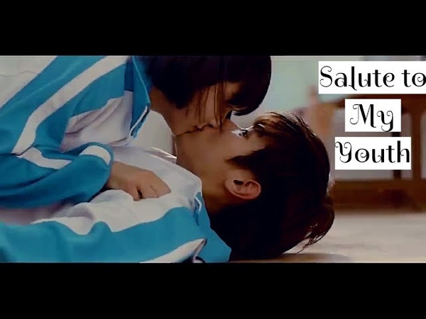 Юность, подожди | Wait My Youth 2019