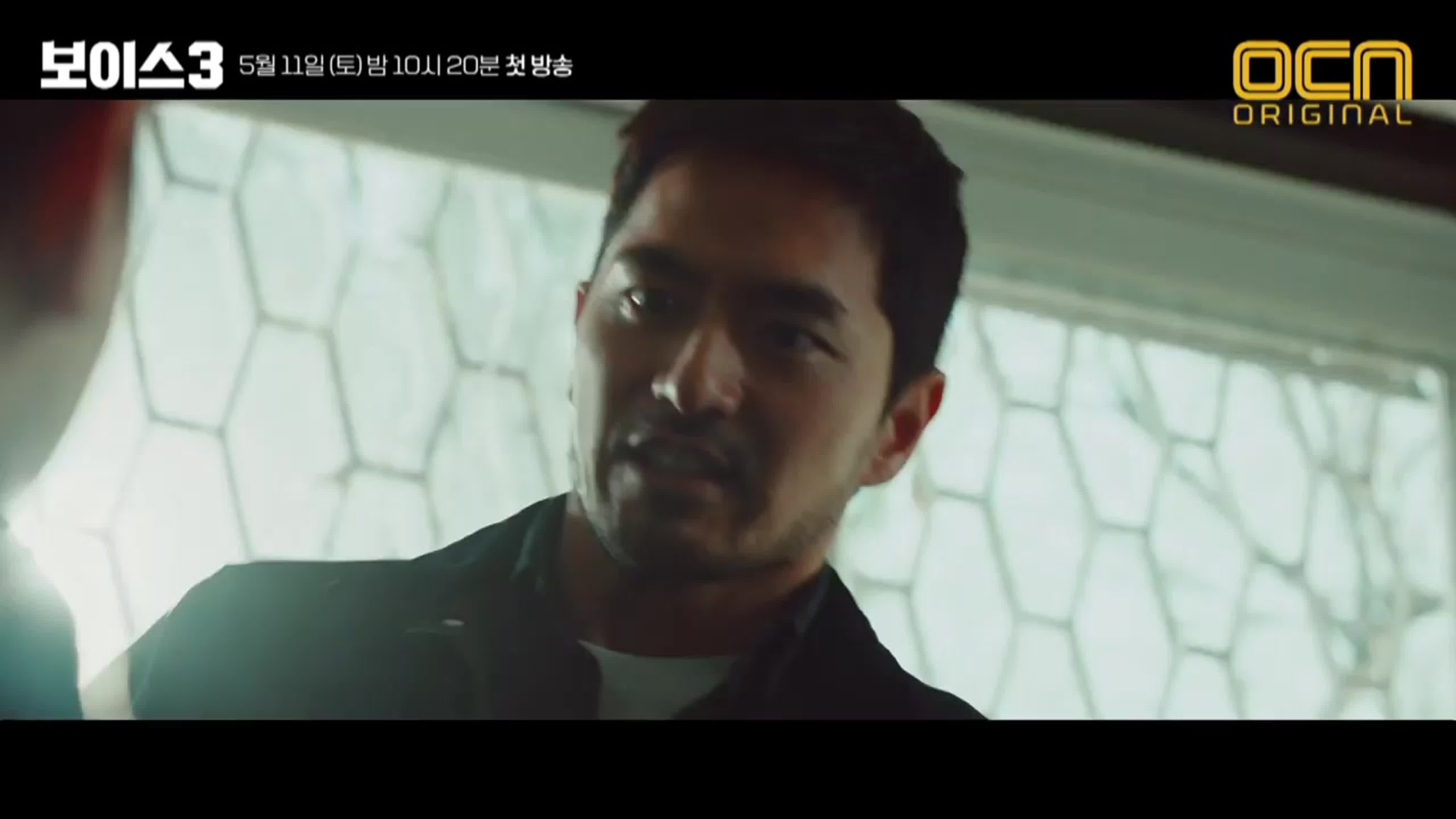 Голос 3 | Voice 3 2019