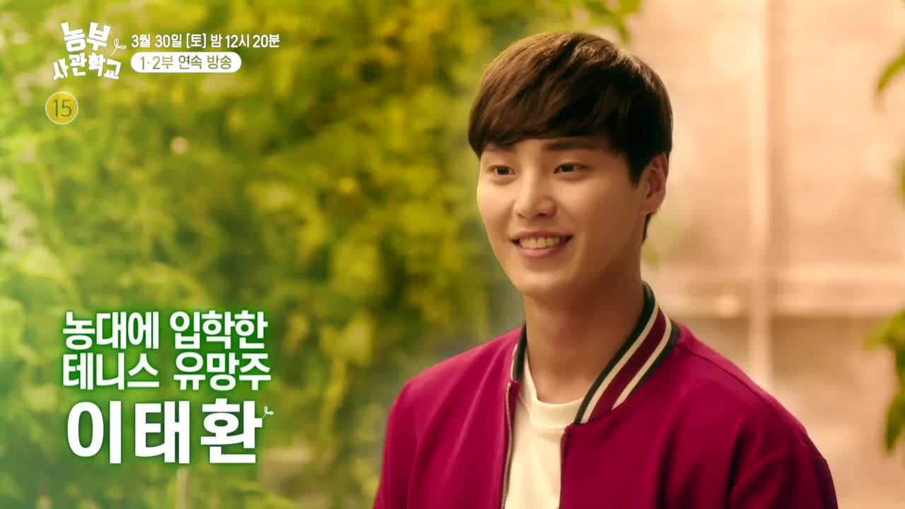 Академия фермеров | Farming Academy 2019