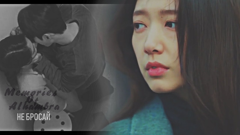 Воспоминания об Альгамбре | Memories of the Alhambra 2018