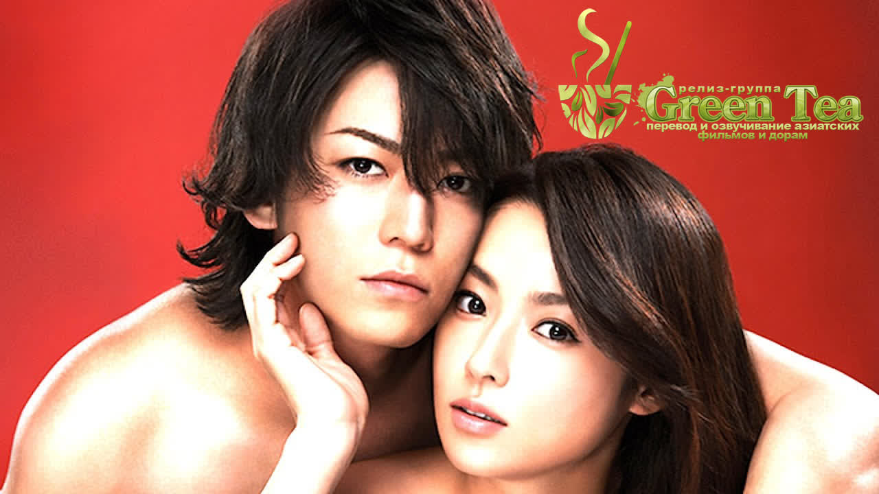 Вторая любовь | Second Love 2015