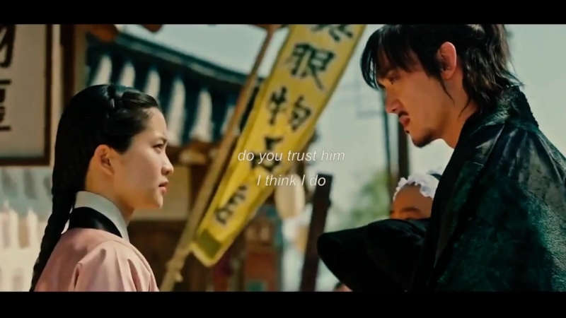 Мистер Солнечный свет | Mr. Sunshine 2018