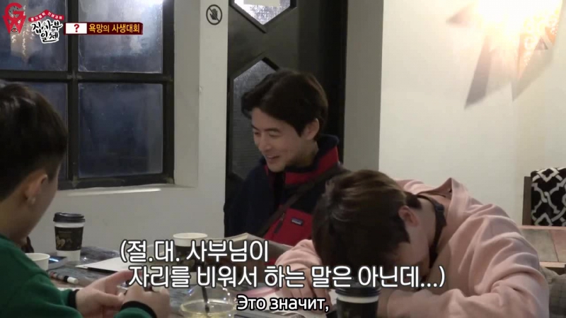 шоу Мастер в доме | Master In The House 2017-2018