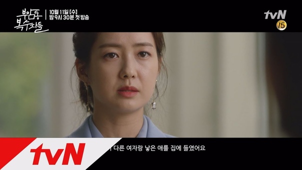 Мстители из Буам-дон | Buam-dong Revengers 2017