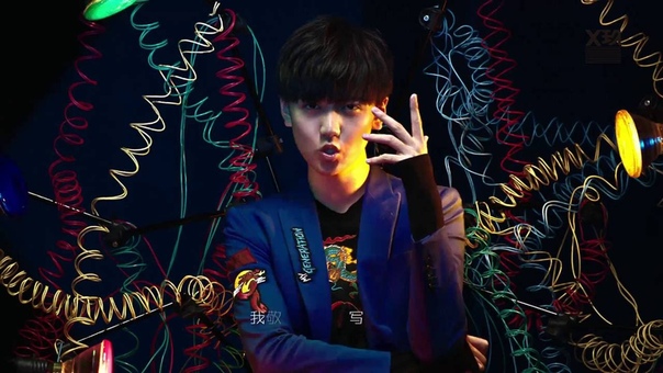 X NINE (X玖少年团)