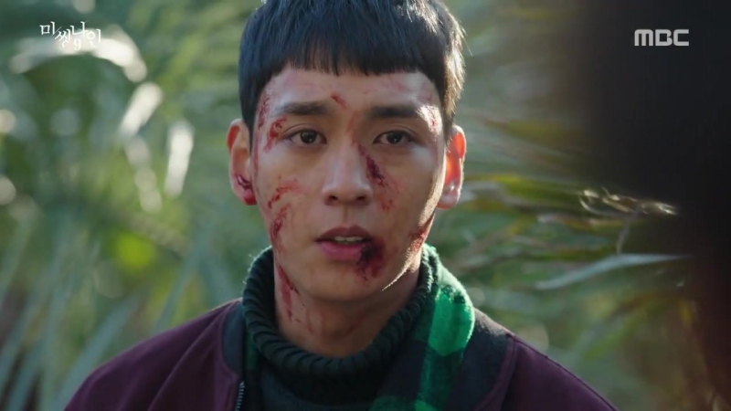 Пропавшая девятка | Missing 9(2017)