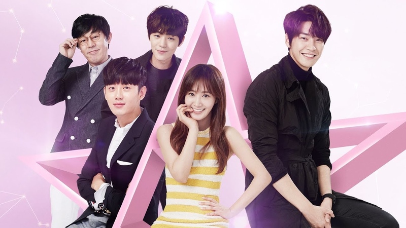 Звездная ночь Го Хо 2016