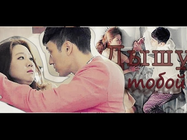 Властитель солнца / The Master's Sun / Повелитель солнца  2013