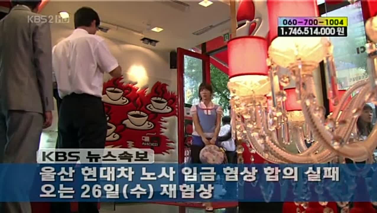 Виноградарь | The Vineyard Man 2006