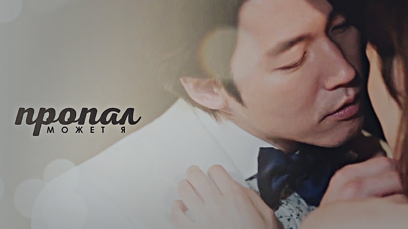 Обречён любить тебя (корейская версия) 2014