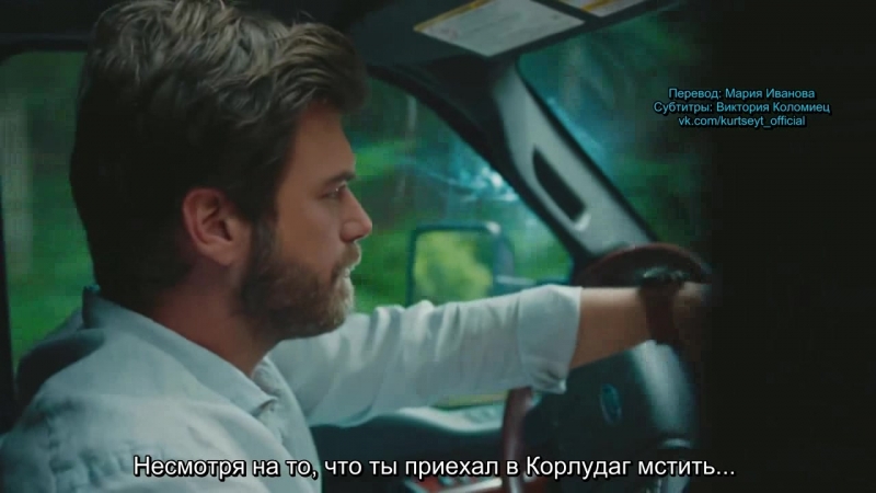 Смельчак и Красавица (фрагманы)