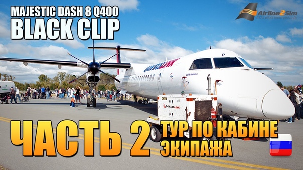 BLACK CLIP Anton Beshenov