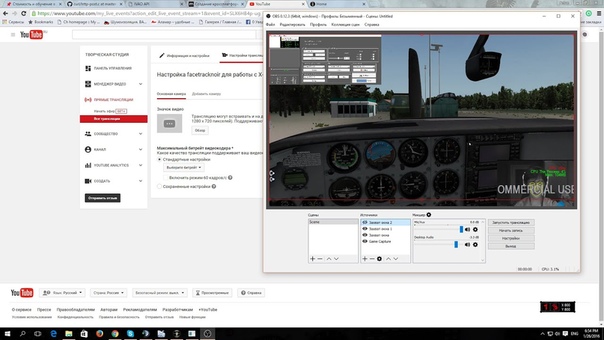 Инструкции