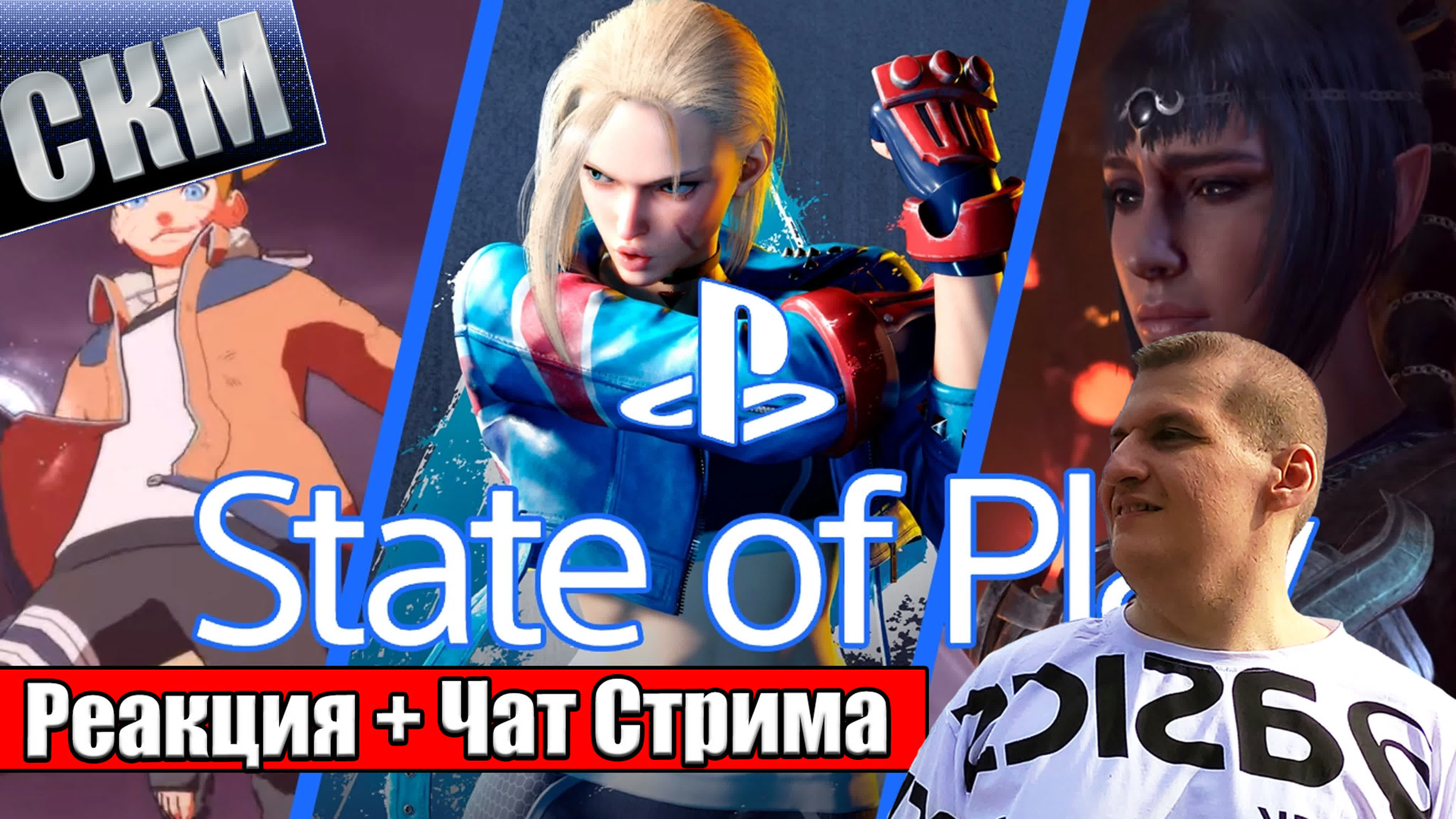 Будка Императора (VP)