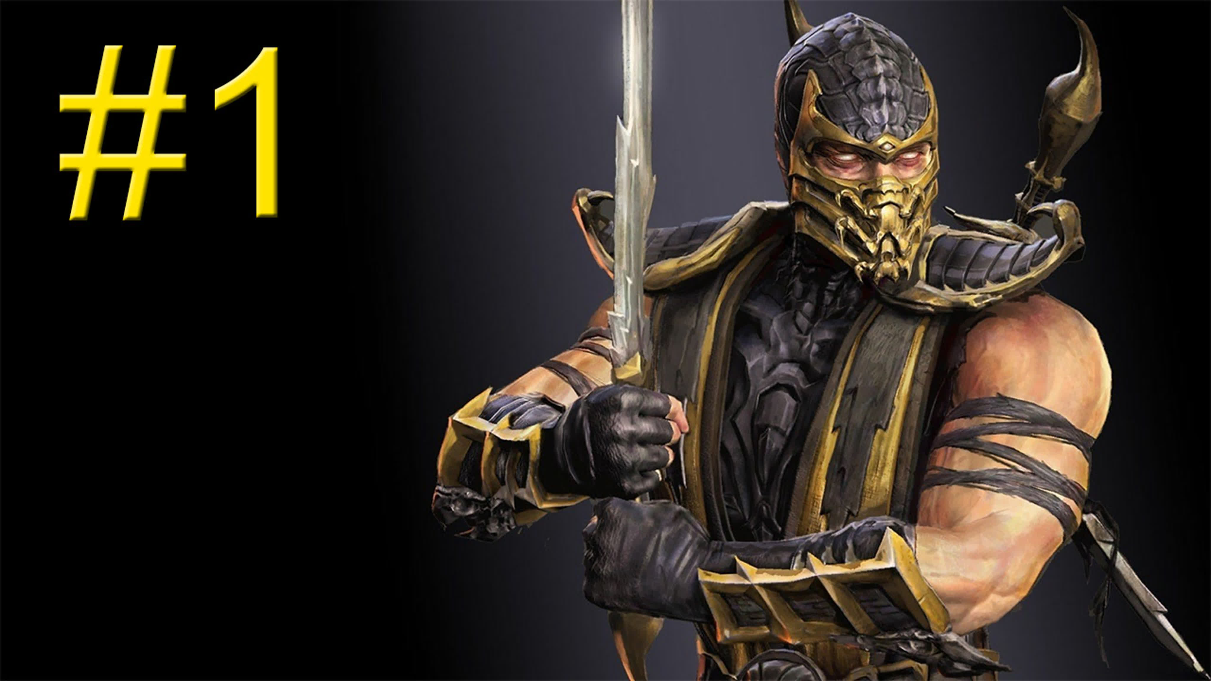 Mortal Kombat Komplete Edition (PC)