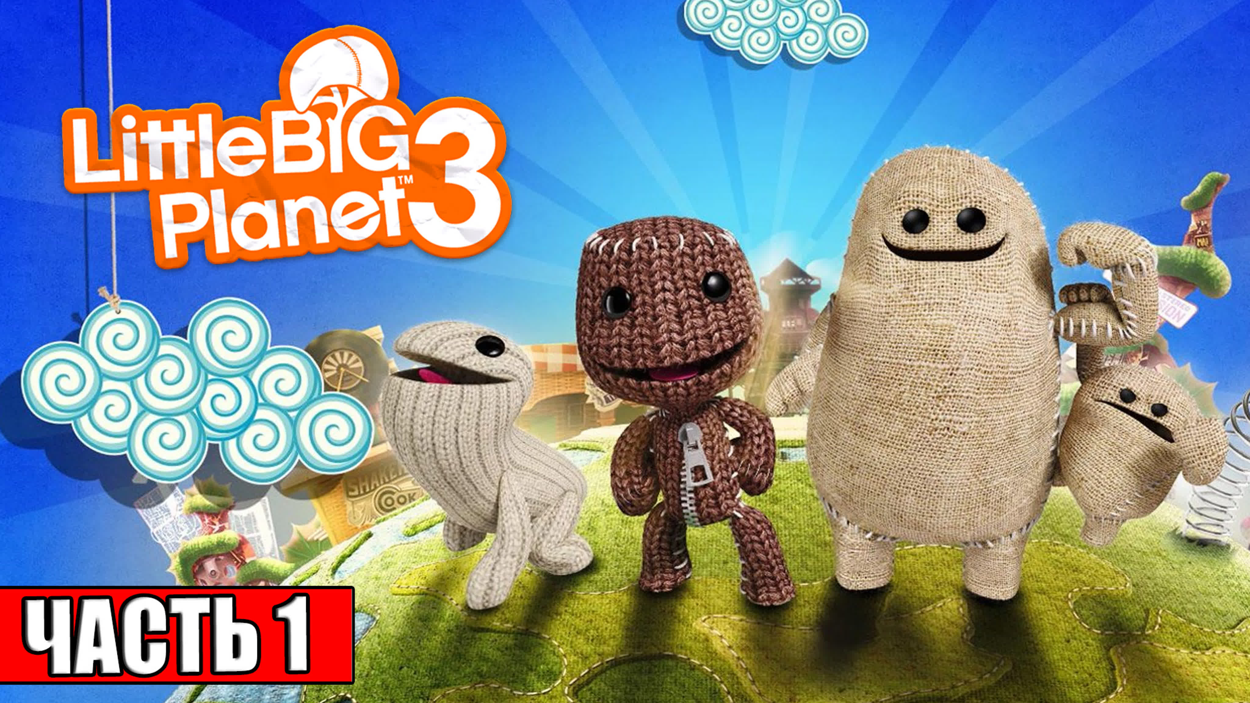 LittleBigPlanet 3 (PS4)