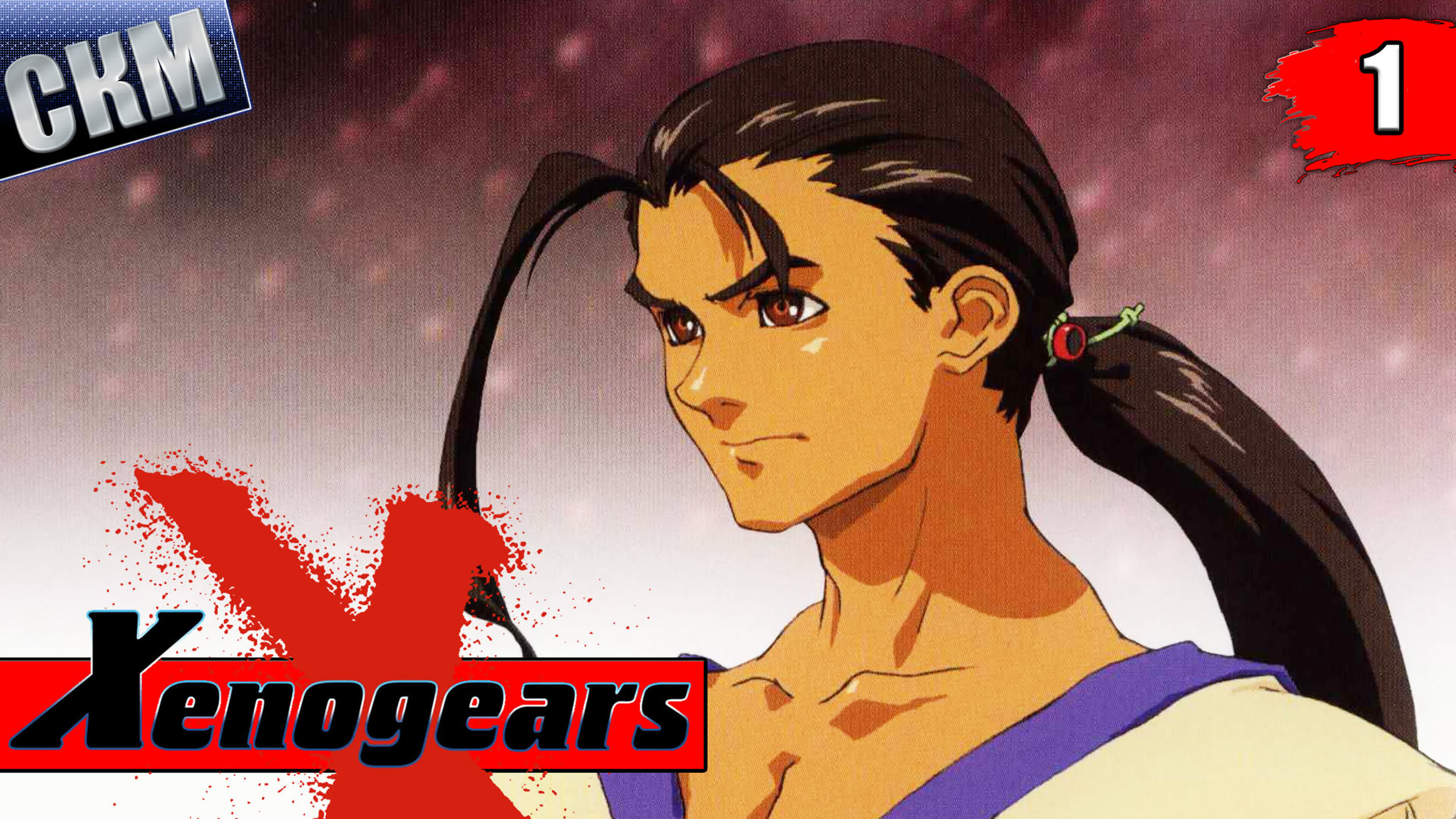 Xenogears (PS1) v2 2021