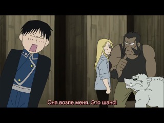стальной алхимик: Братство: Четырёхпанельный театр / Fullmetal Alchemist: Brotherhood: 4-Koma Theater