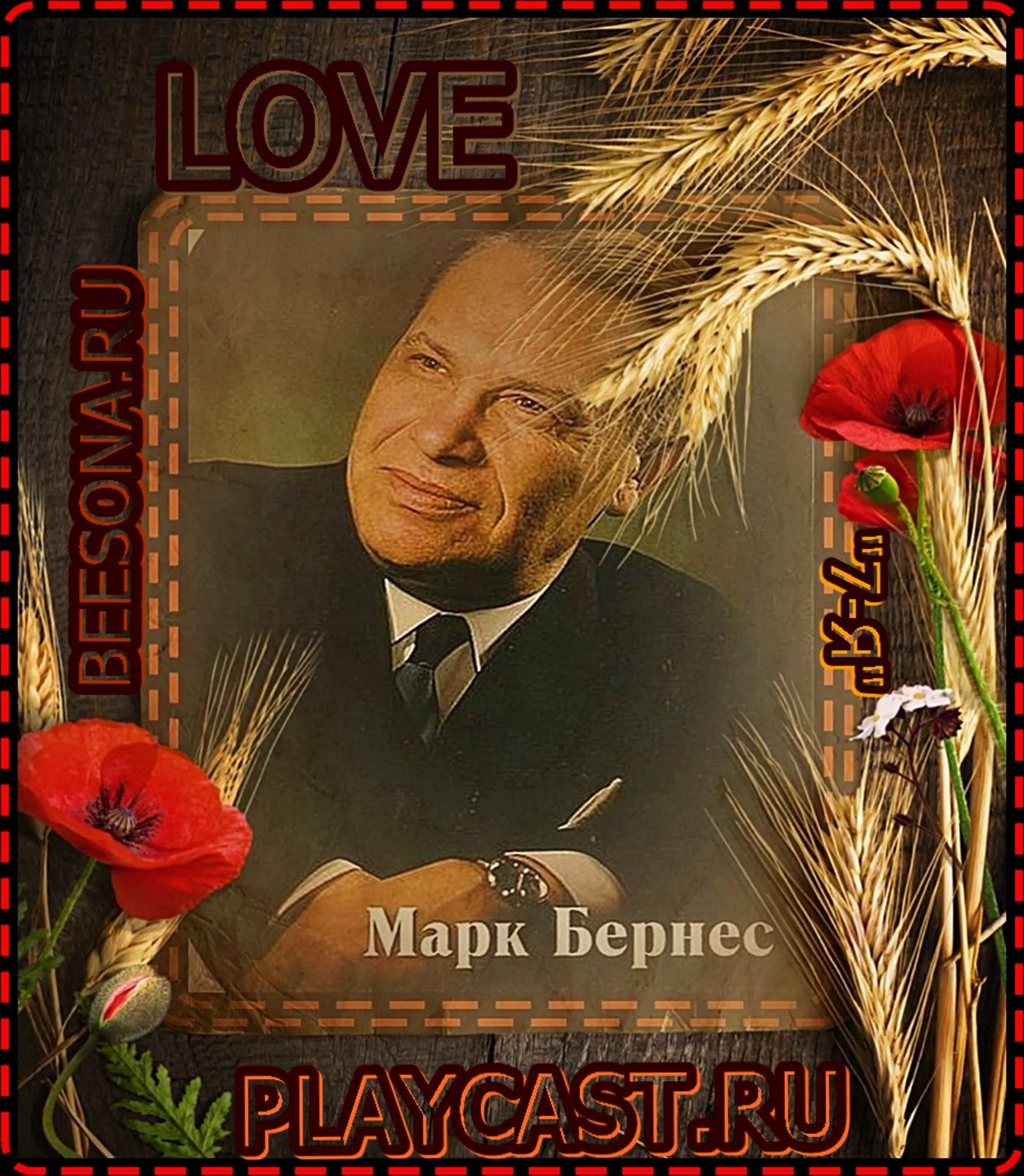 ВИДЕОИСТОРИЯ СОВЕТСКИХ АРТЁРОВ !