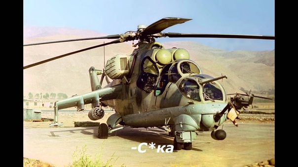 Войны Ближнего Востока