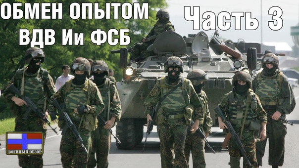 Минно-взрывное дело