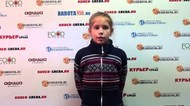 Читали стихи Блока в Бердске