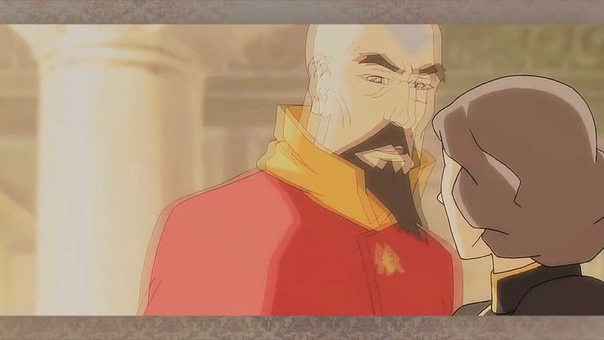 Лин и Тензин