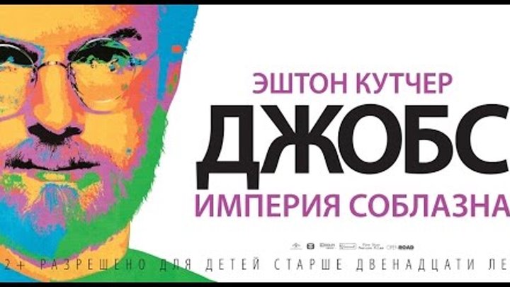 мотивирующие фильмы