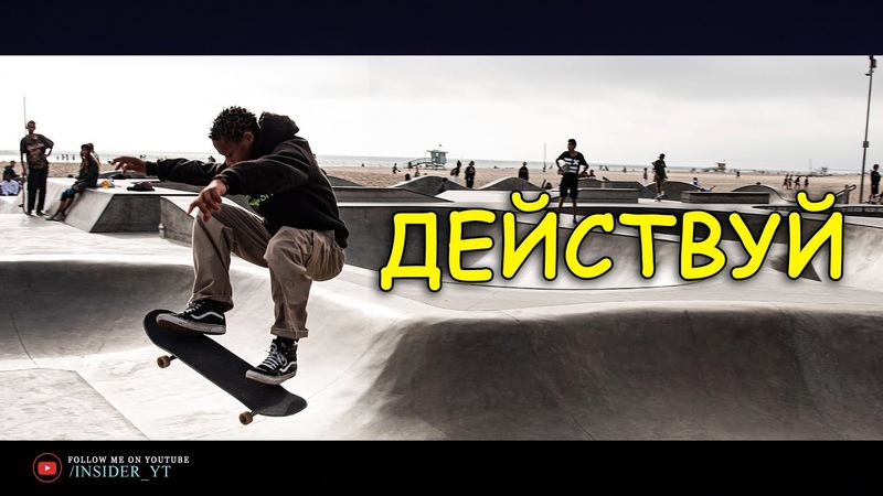 мотивирующие  ролики