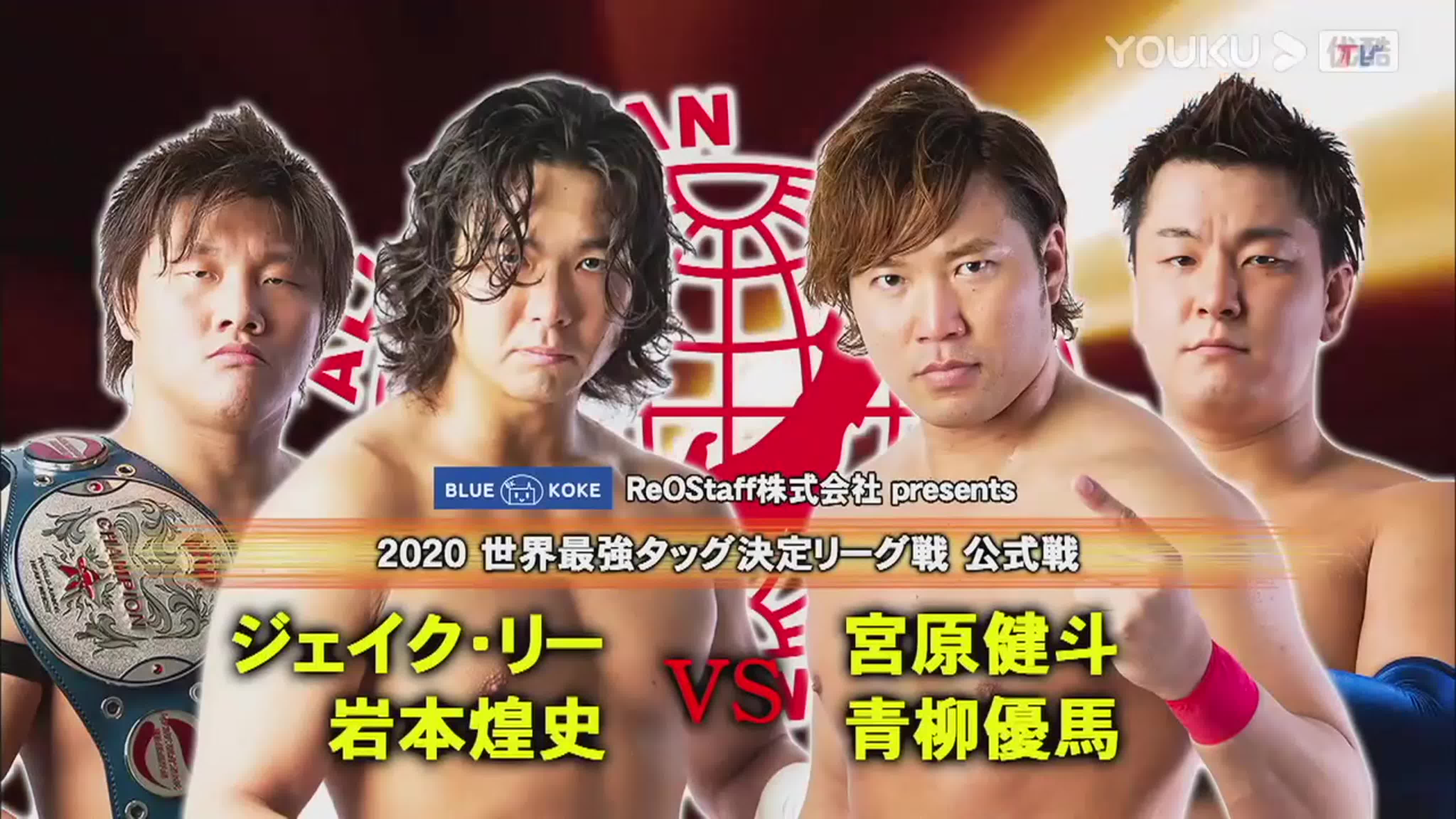 Best AJPW Matches of 2020