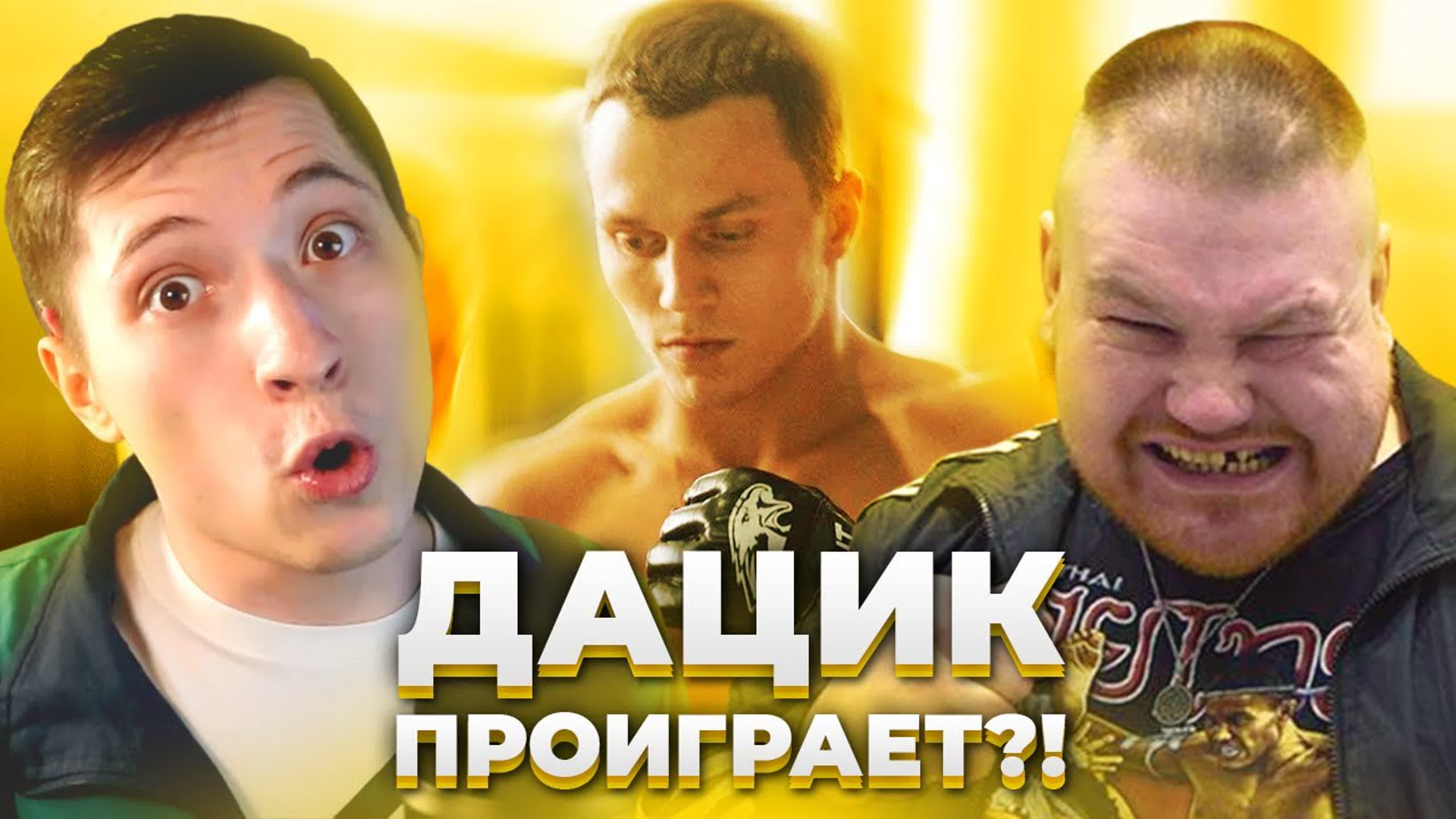 Новости ММА