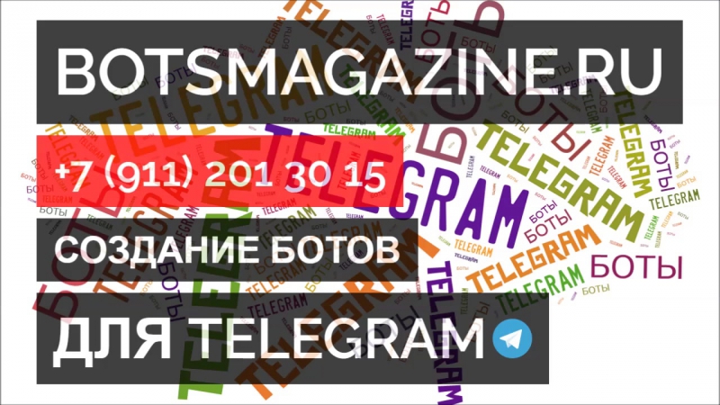 Телеграмм бот курсы валют
