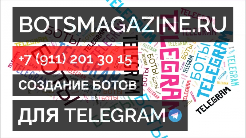 Порно бот телеграмм