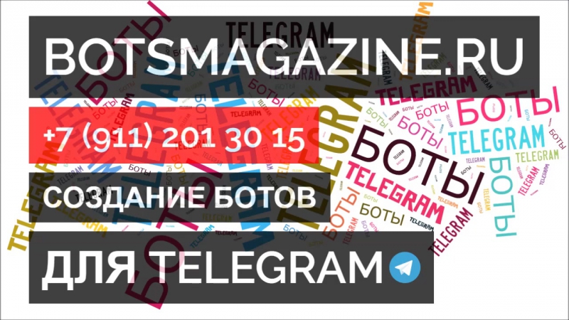 Накрутка инстаграм бот телеграмм