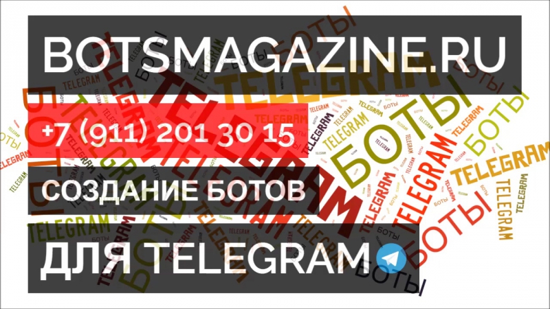 Кулинарный бот телеграмм