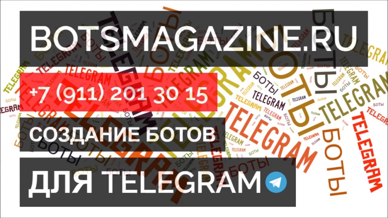 Киви бот телеграмм