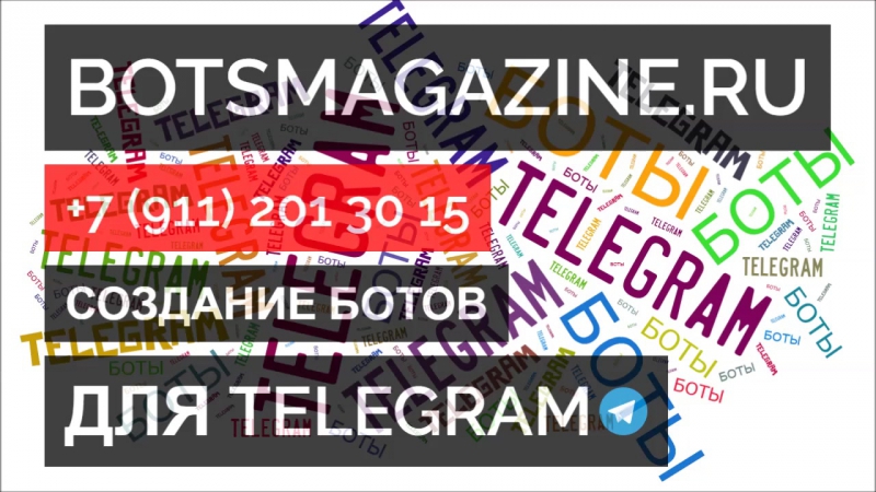 Гей порно боты телеграмм