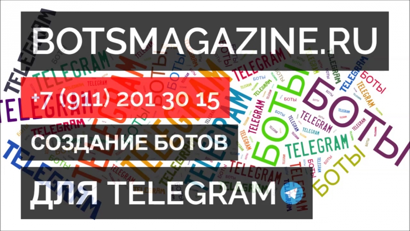 Боты телеграмм для взрослых