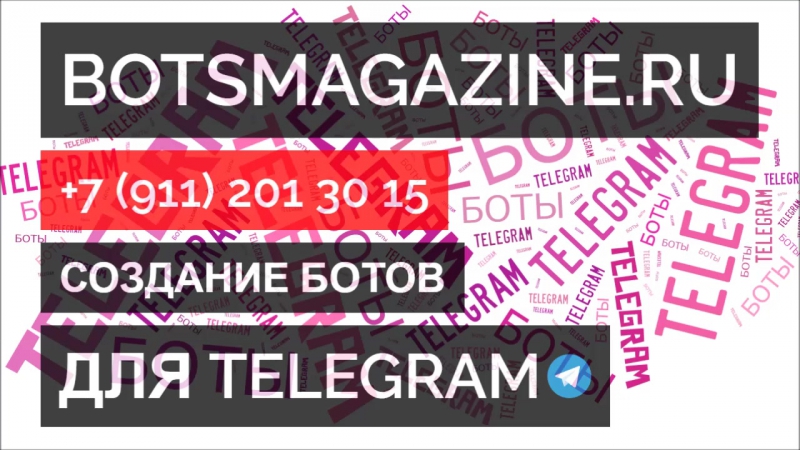 Бот телеграмм проверь егэ